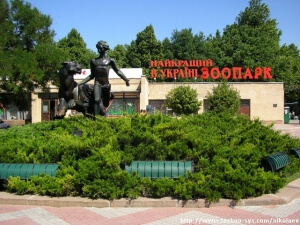 Зоопарки Украины