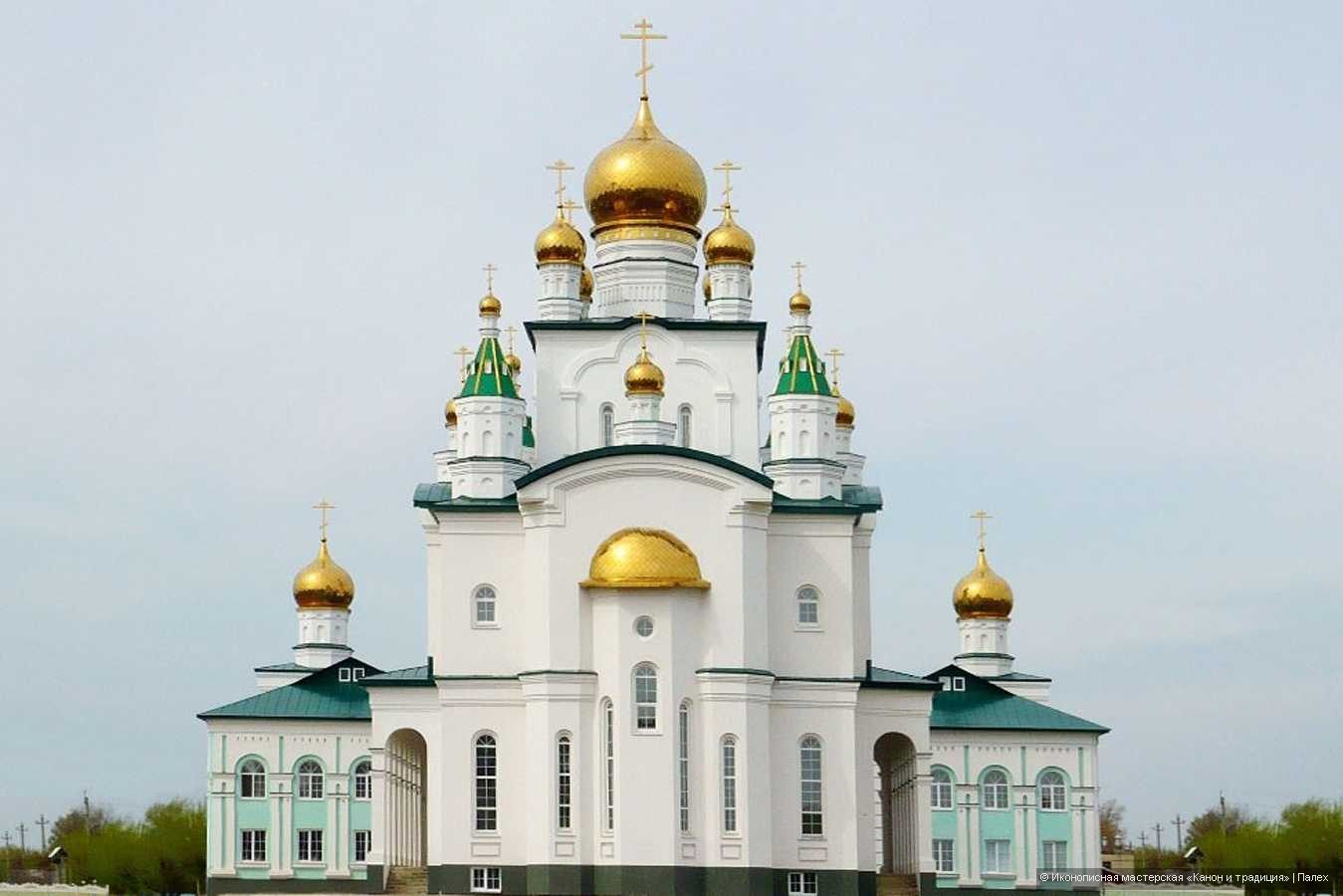 Свято-Троицкий собор (Рузаевка)