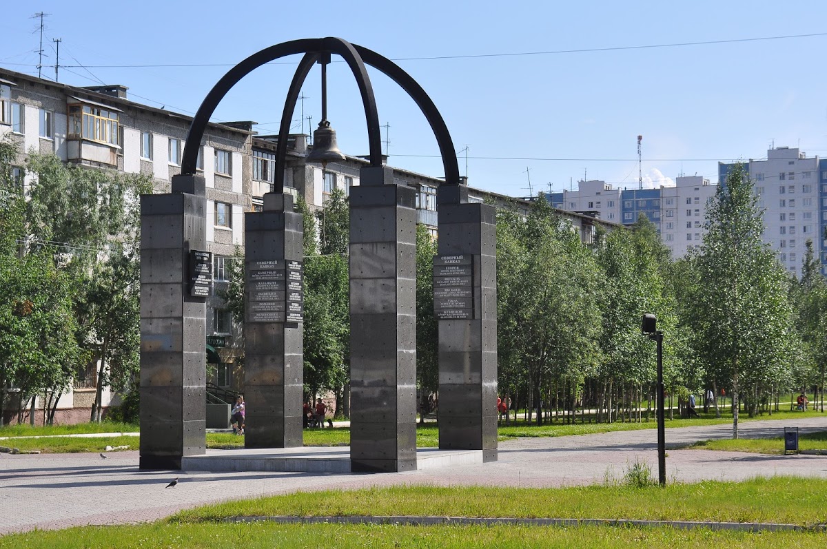Памятник воинам-интернационалистам (Нижневартовск)