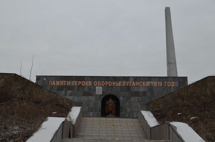 Мемориал «Острая могила» (Луганск)