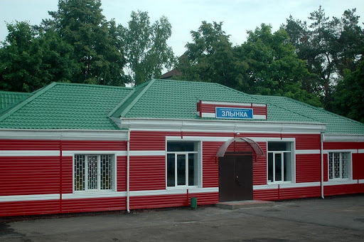 Железнодорожная станция «Злынка» (Брянская область)