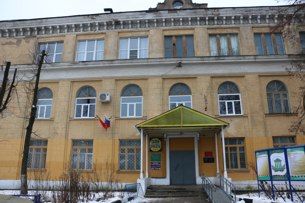 Малаховский музей истории и культуры (Люберцы)