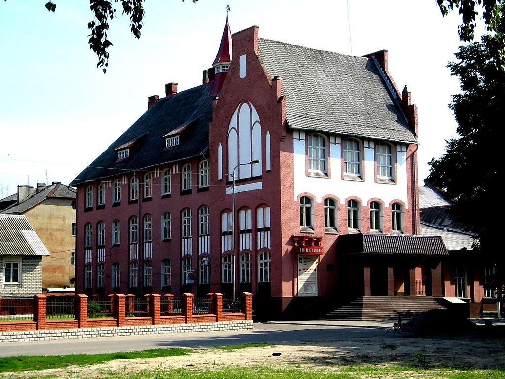 Здание реальной гимназии (Балтийск)
