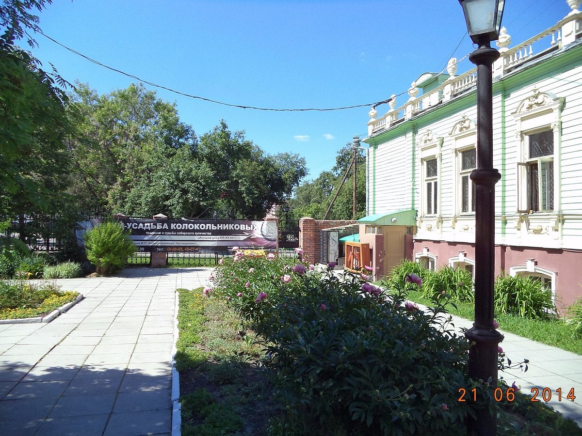 Музейный комплекс «Купеческая усадьба» (Сургут)