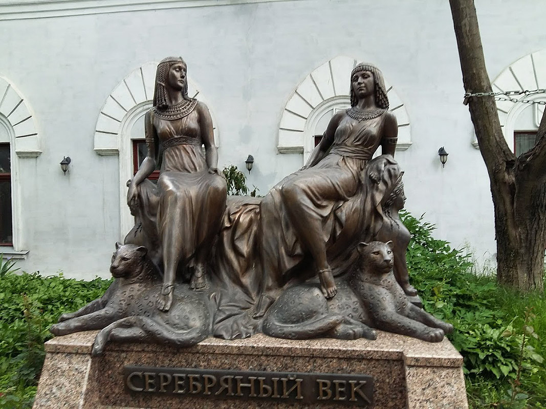 Парк скульптур литературного музея (Одесса)
