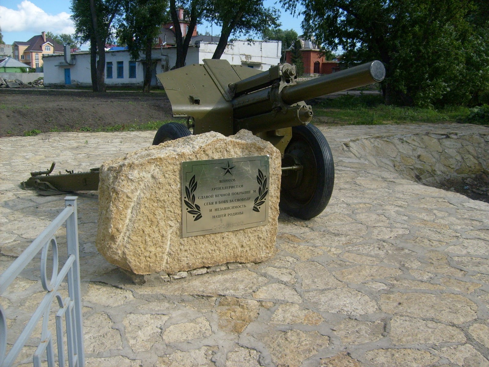 Памятник артиллеристам (Задонск)