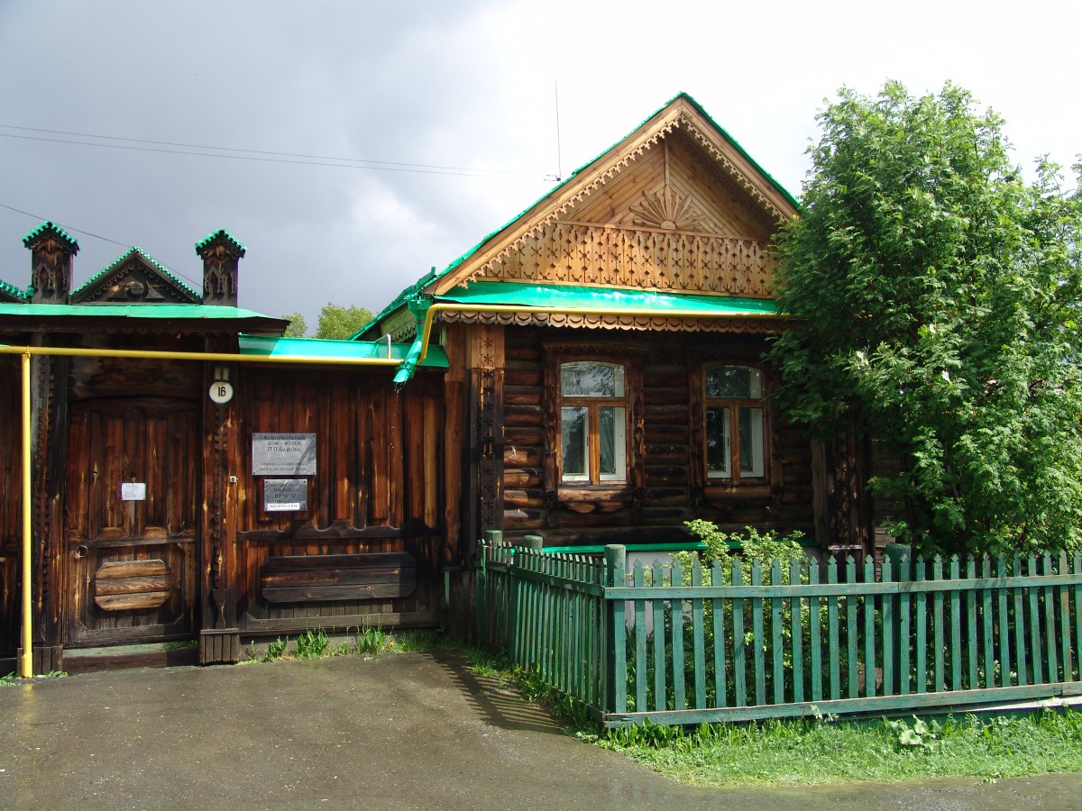 Дом-музей П. П. Бажова в Сысерти (Свердловская область)