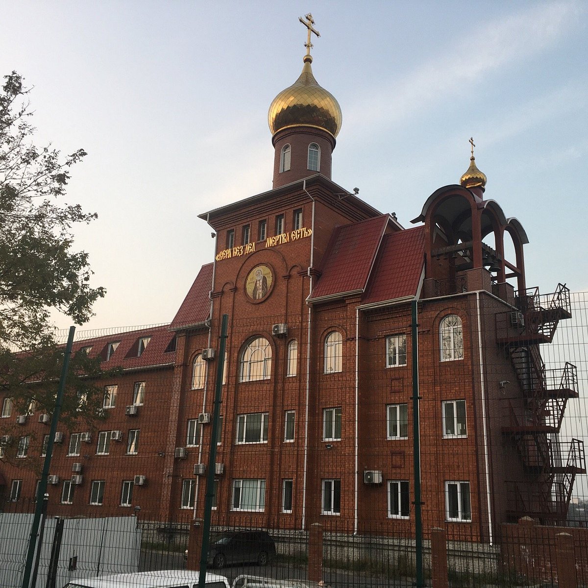 Церковь Серафима Саровского на Русском острове (Владивосток)