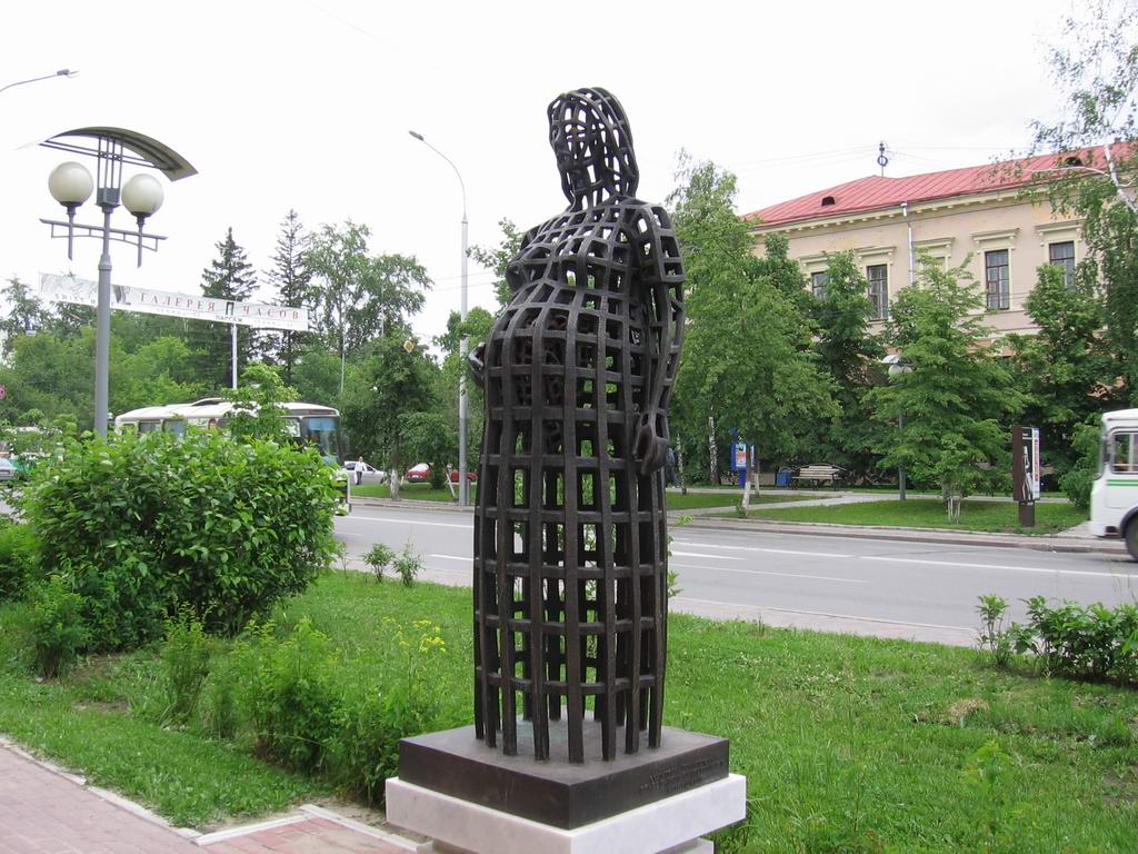 Памятник беременной женщине (Томск)