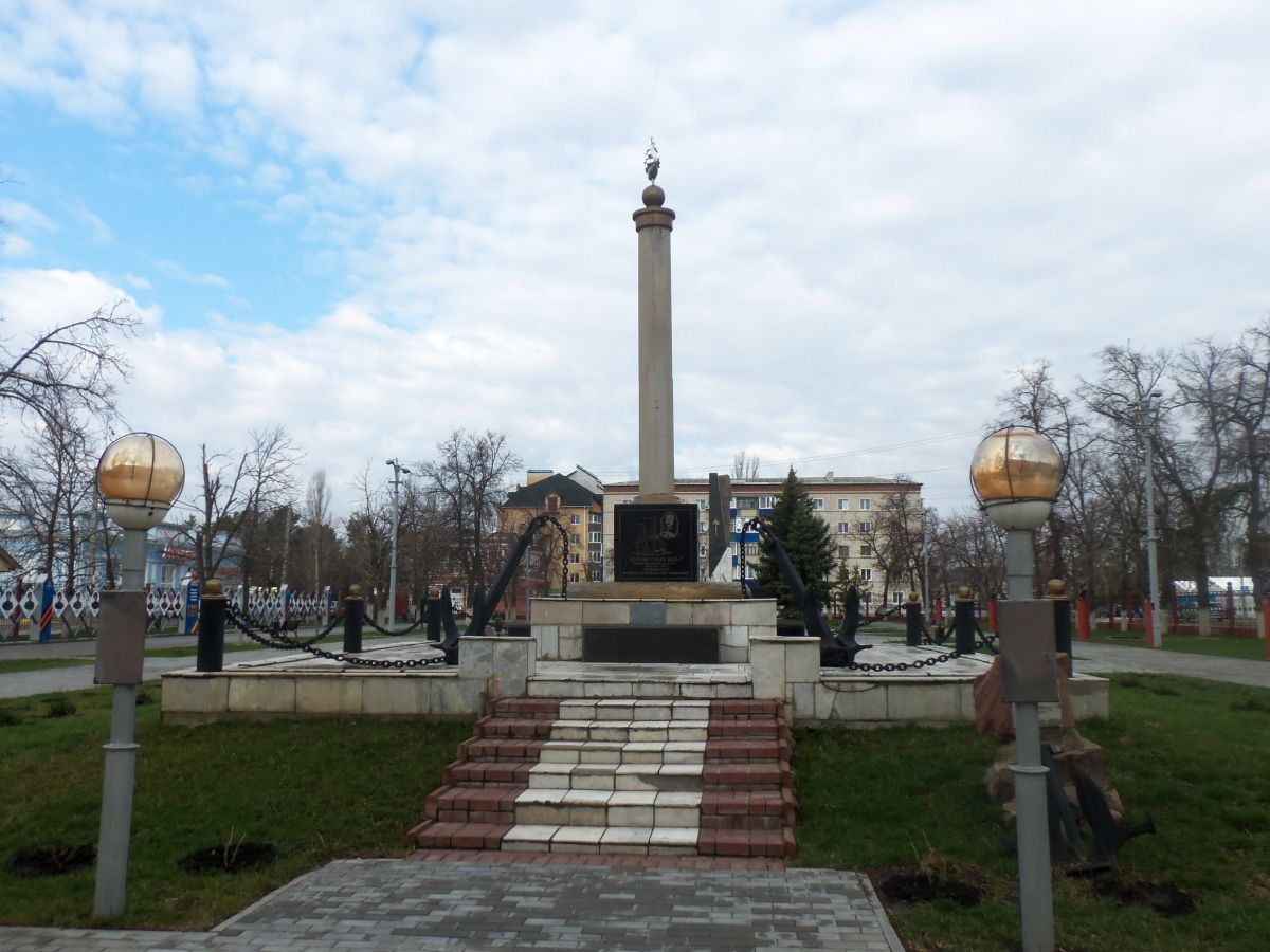 Памятник морякам (Урюпинск)