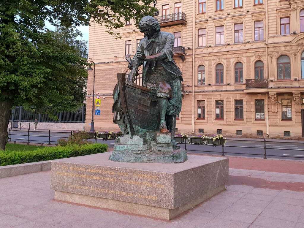 Памятник «Царь-плотник» (Санкт-Петербург)