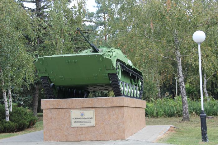 Памятник участникам локальных войн и вооруженных конфликтов (Краснодар)