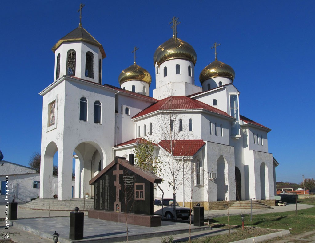 Церковь Георгия Победоносца (Витязево)