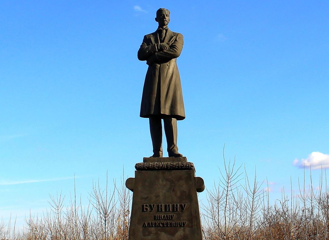Памятник Ивану Бунину (Орёл)