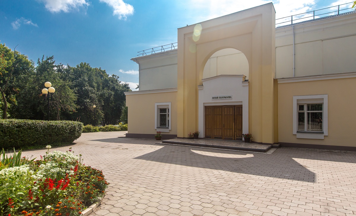 Музей Порфирия Никитича Крылова (Тула)