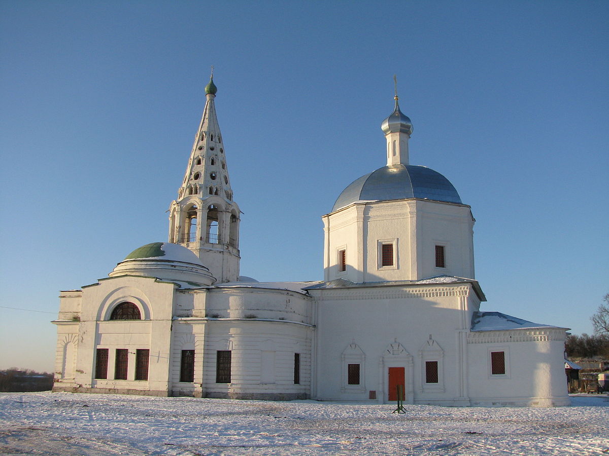 Троицкий собор (Серпухов)