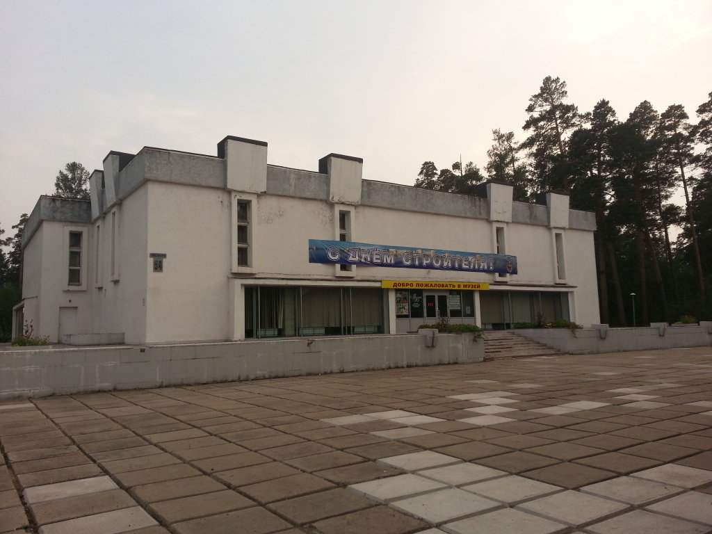 Музей истории Братскгэсстроя и г. Братска (Братск)