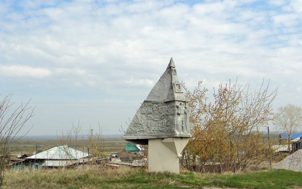 Памятник основателям Тары (Тара)