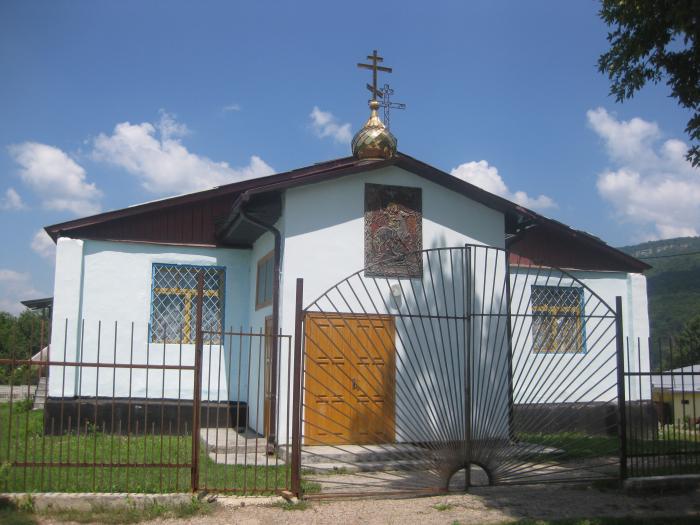 Церковь Георгия Победоносца в Даховской (Каменномостский)
