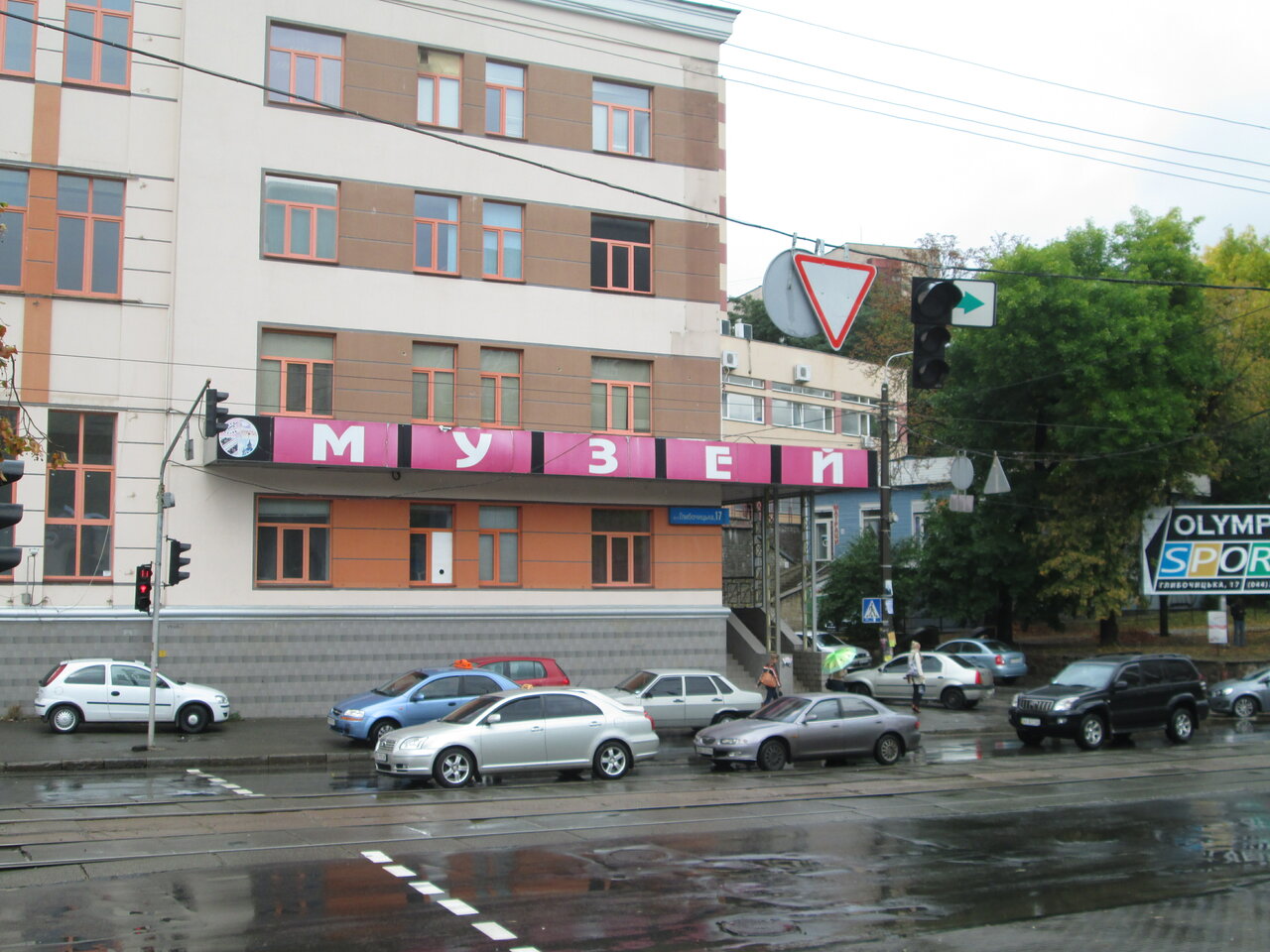Музей современного искусства Украины (Киев)