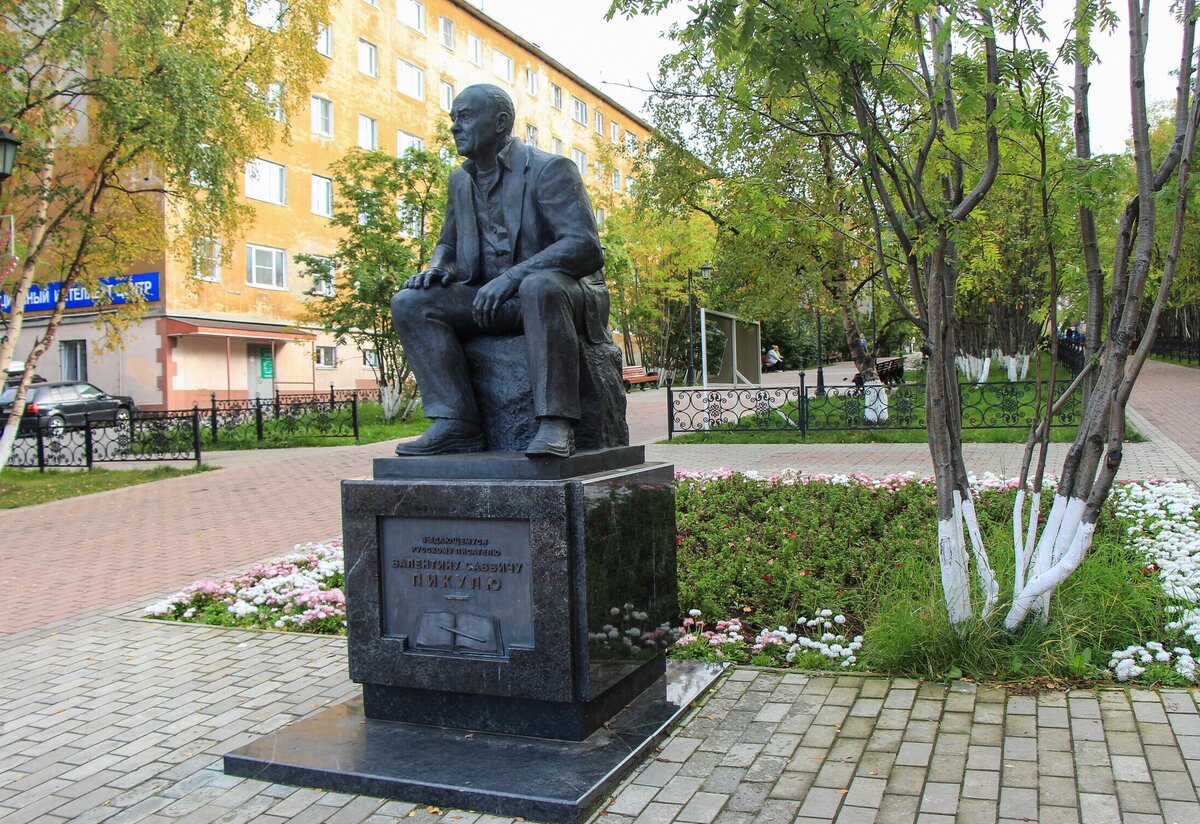 Памятник Валентину Пикулю (Мурманск)