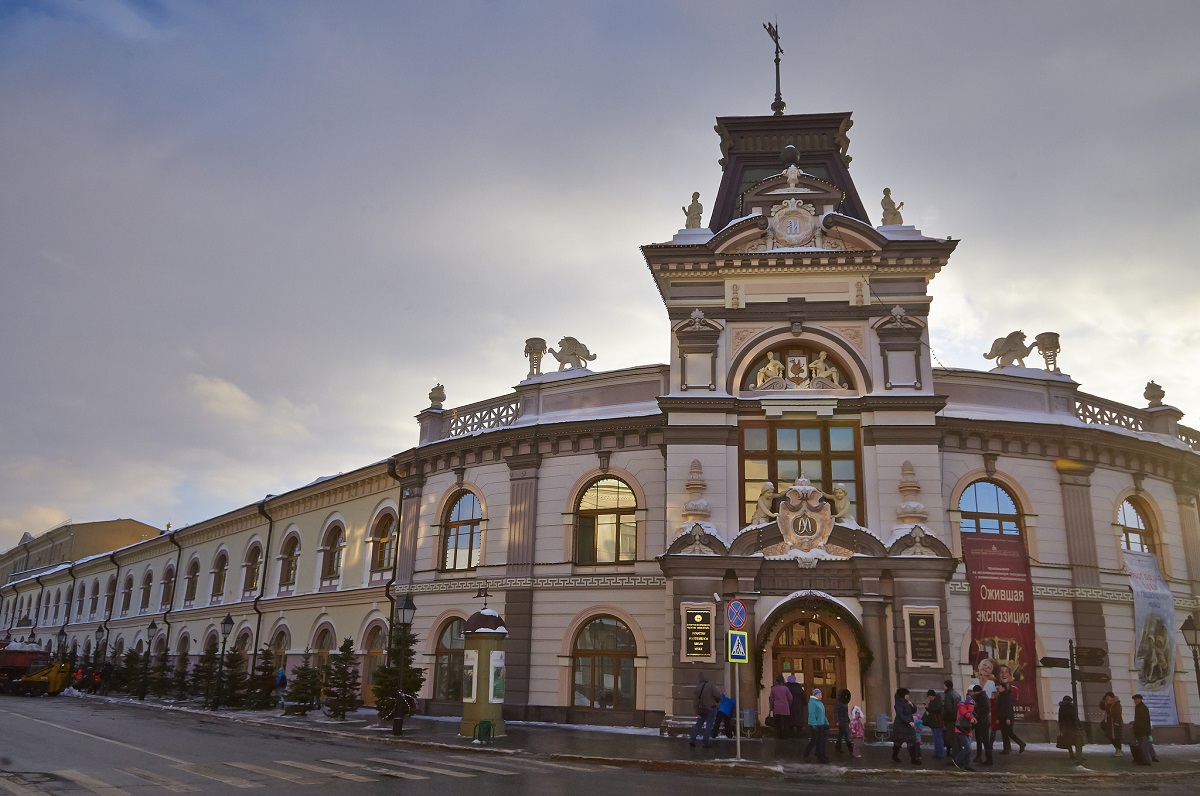 Национальный музей Республики Татарстан (Казань)