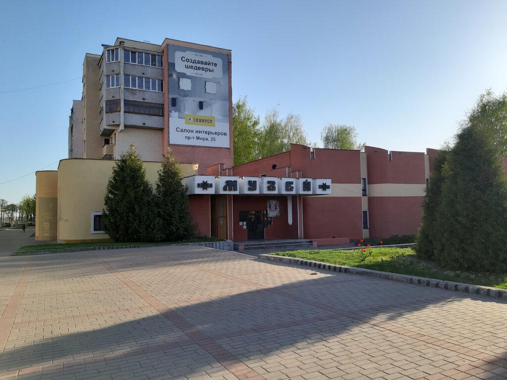 Музей этнографии (Могилёв)