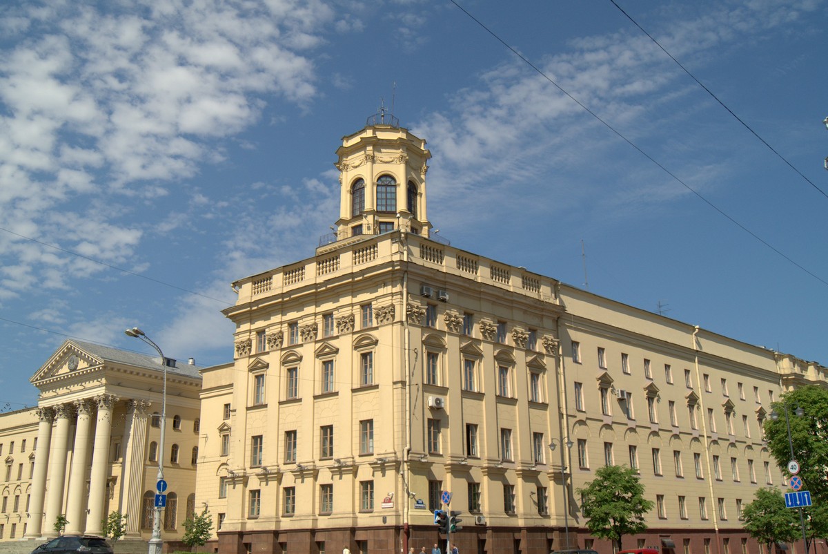 Здание КГБ Республики Беларусь (Минск)