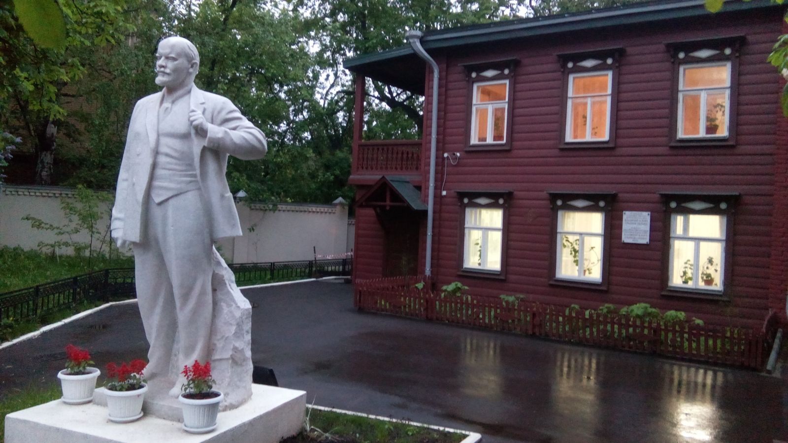 Дом-музей В. И. Ленина (Казань)