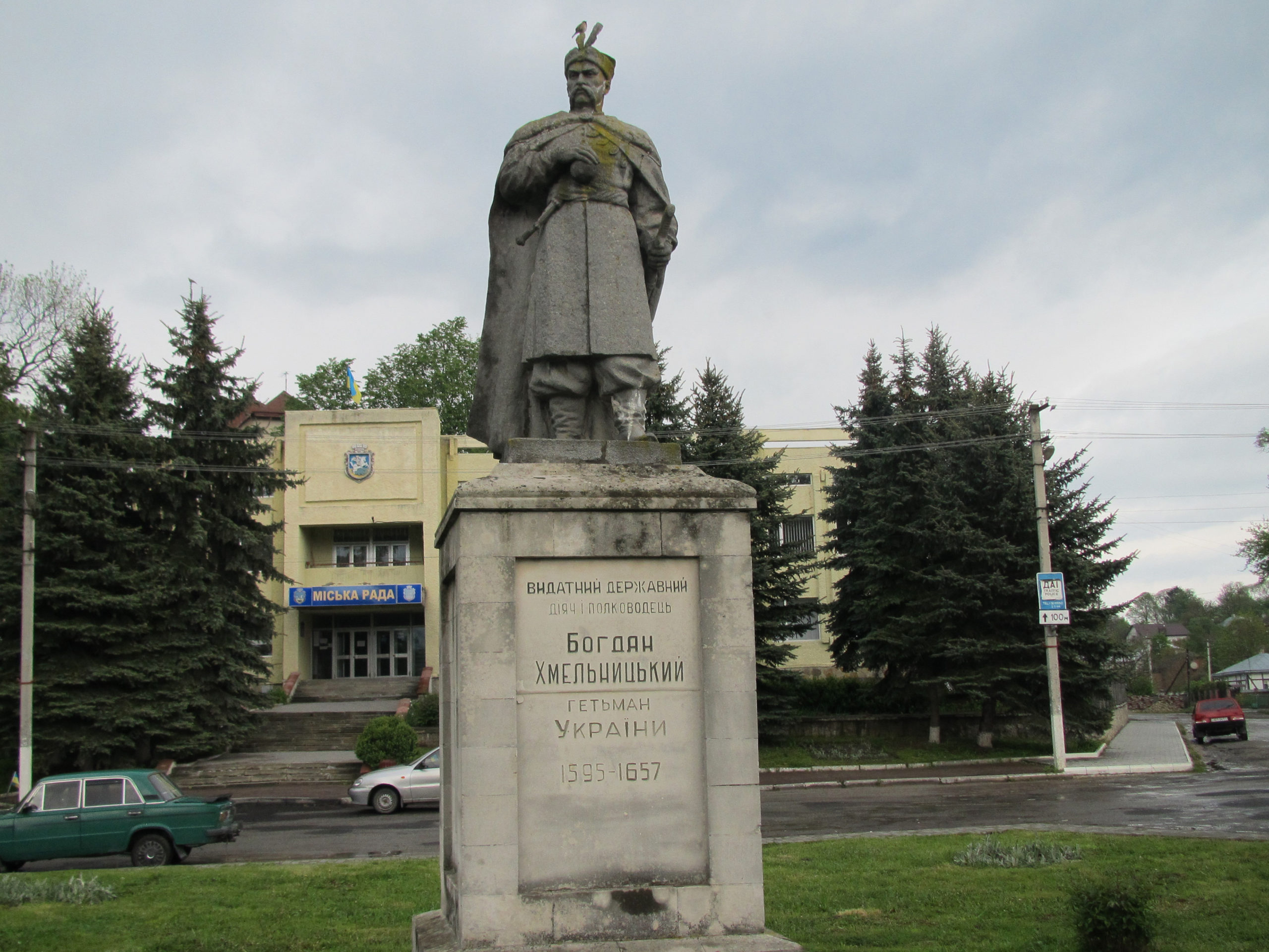 Памятник Богдану Хмельницкому (Хмельницкий)