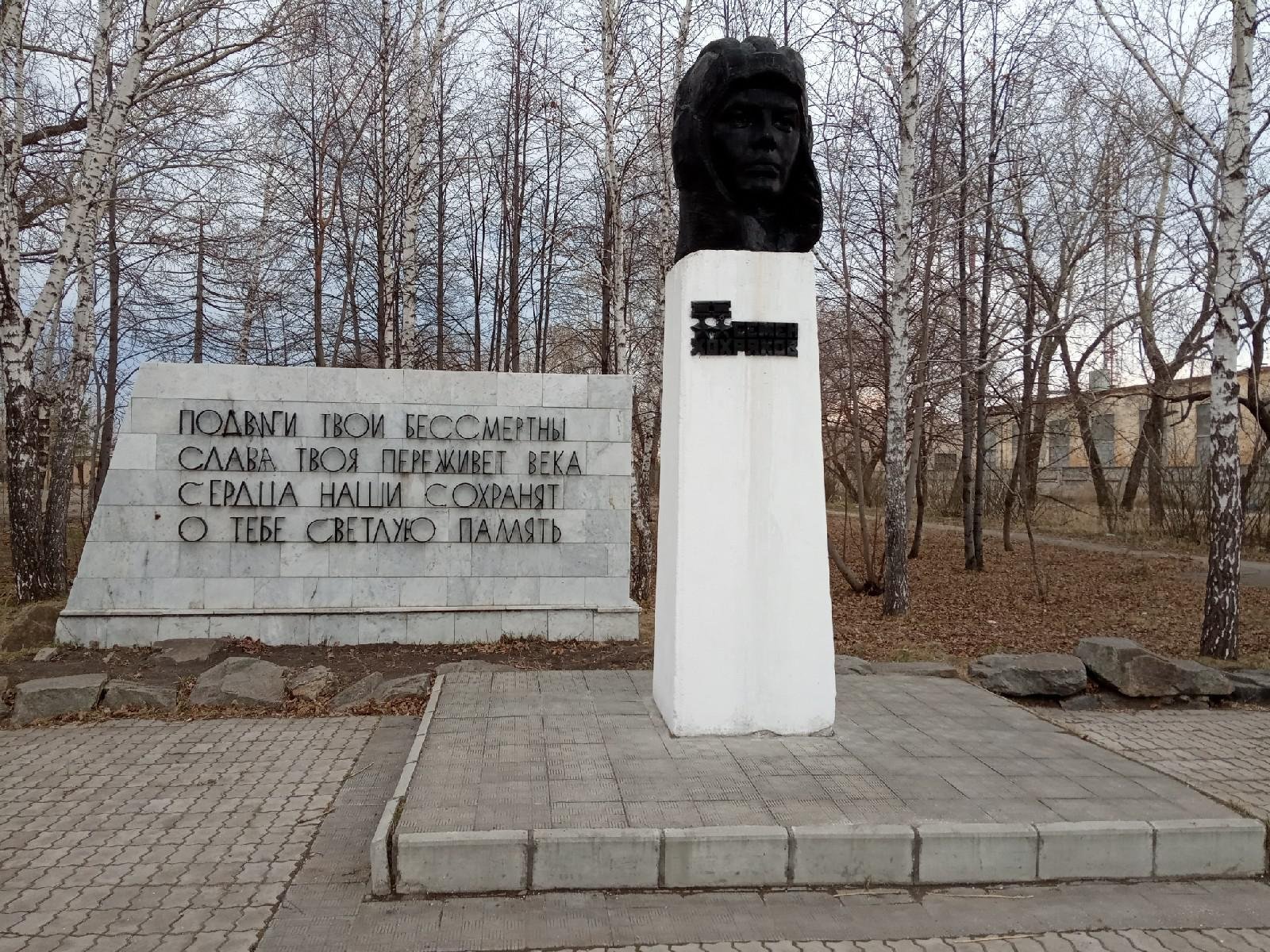 Памятник С. В. Хохрякову (Копейск)