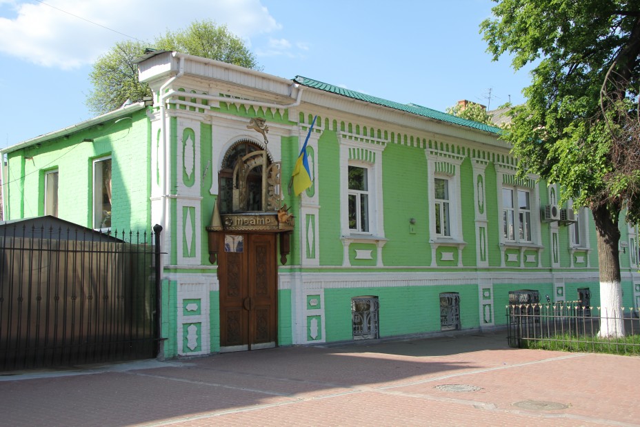 Черкасский областной академический кукольный театр (Черкассы)