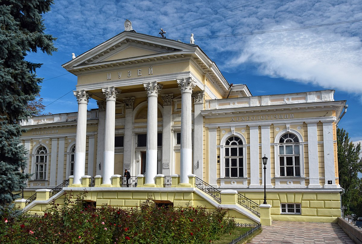Археологический музей (Одесса)
