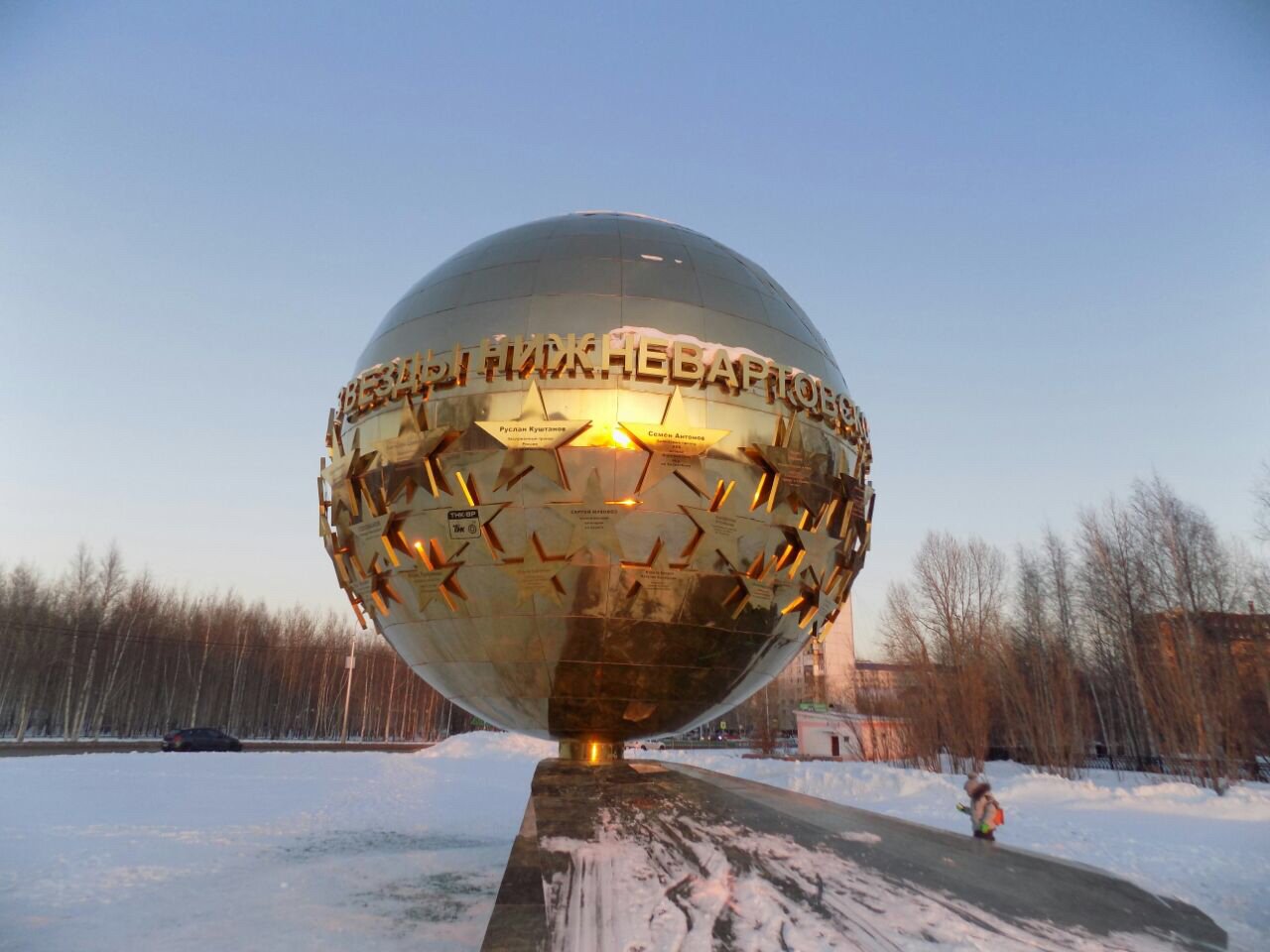 Памятник звёздам нижневартовского спорта (Нижневартовск)