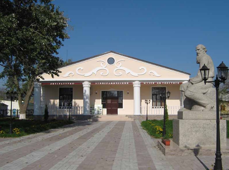 Литературно-этнографический музей Л. Н. Толстого (Чечня)