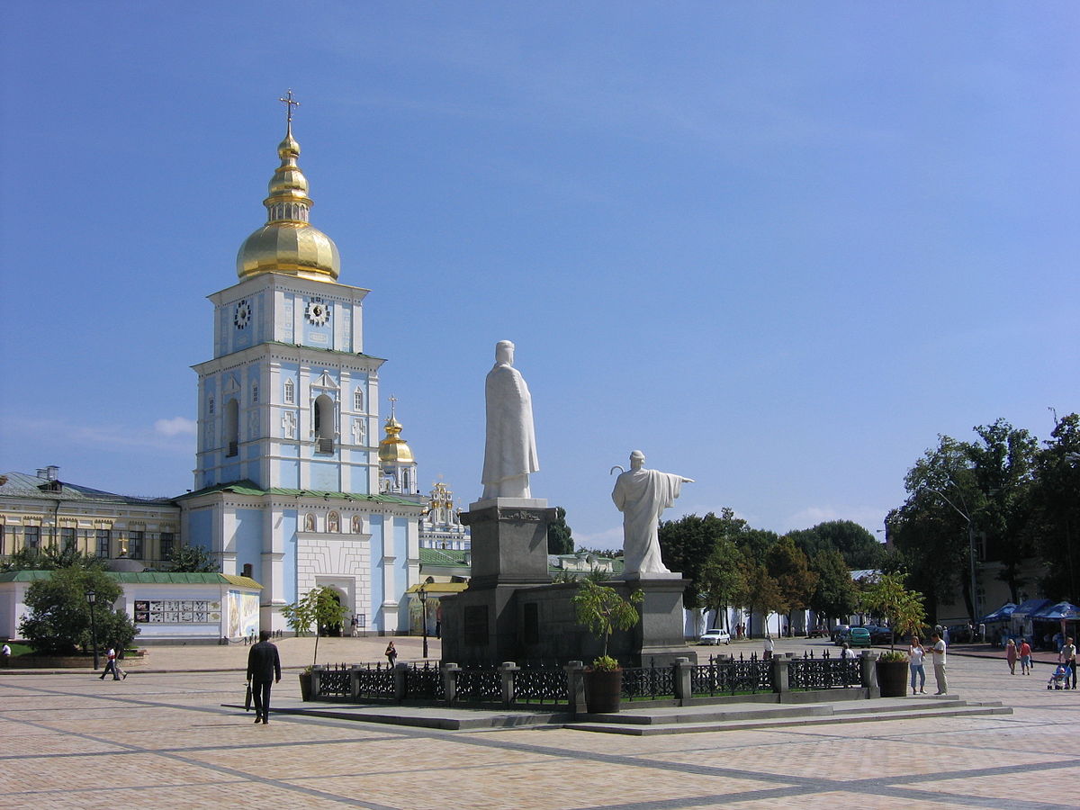 Михайловская площадь (Киев)