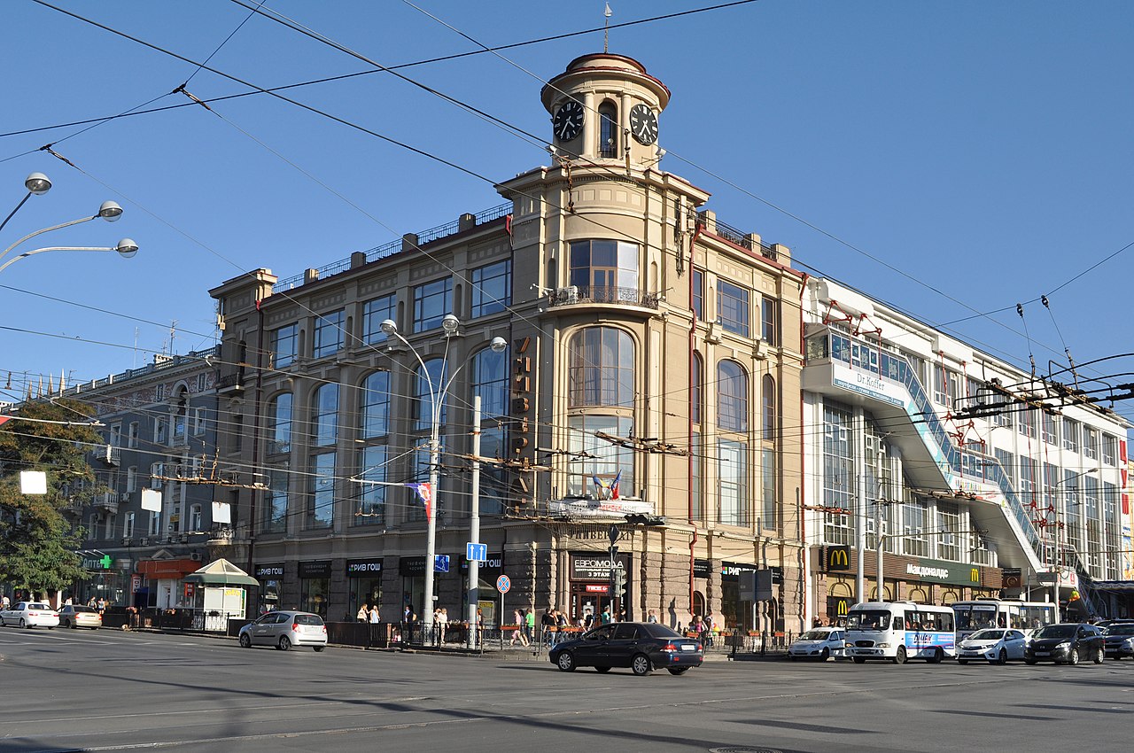 Здание Центрального универмага (Ростов-на-Дону)