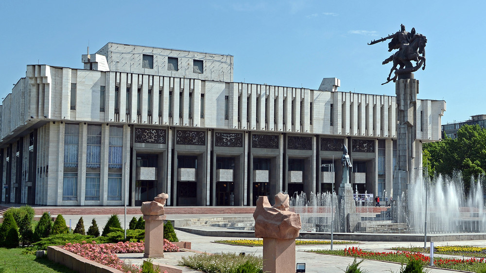 Кыргызская национальная филармония (Бишкек)