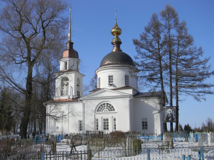 Церковь Сергия Радонежского в Старой Вичуге (Вичуга)