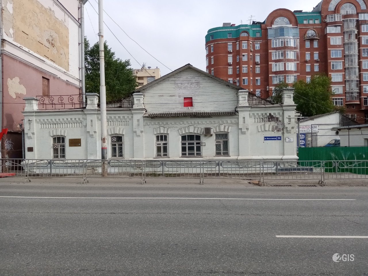 Торговая баня мещанки Е. П. Кашиной (Пермь)