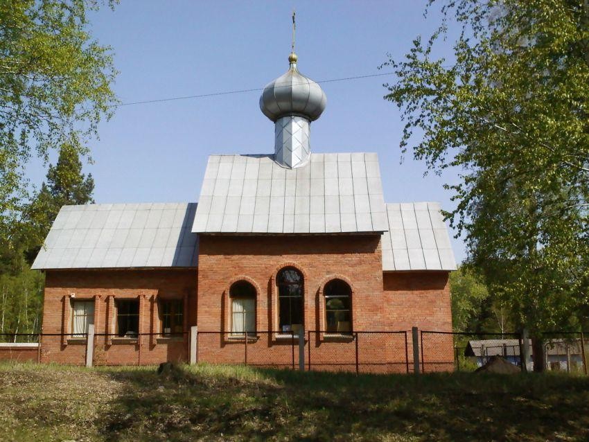 Свято-Никольская церковь (Озёрск)