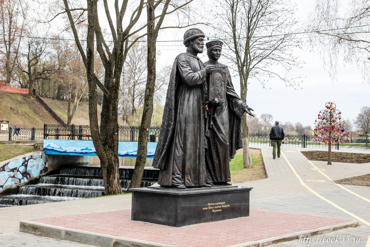 Памятник Петру и Февронии Муромским (Сергиев Посад)