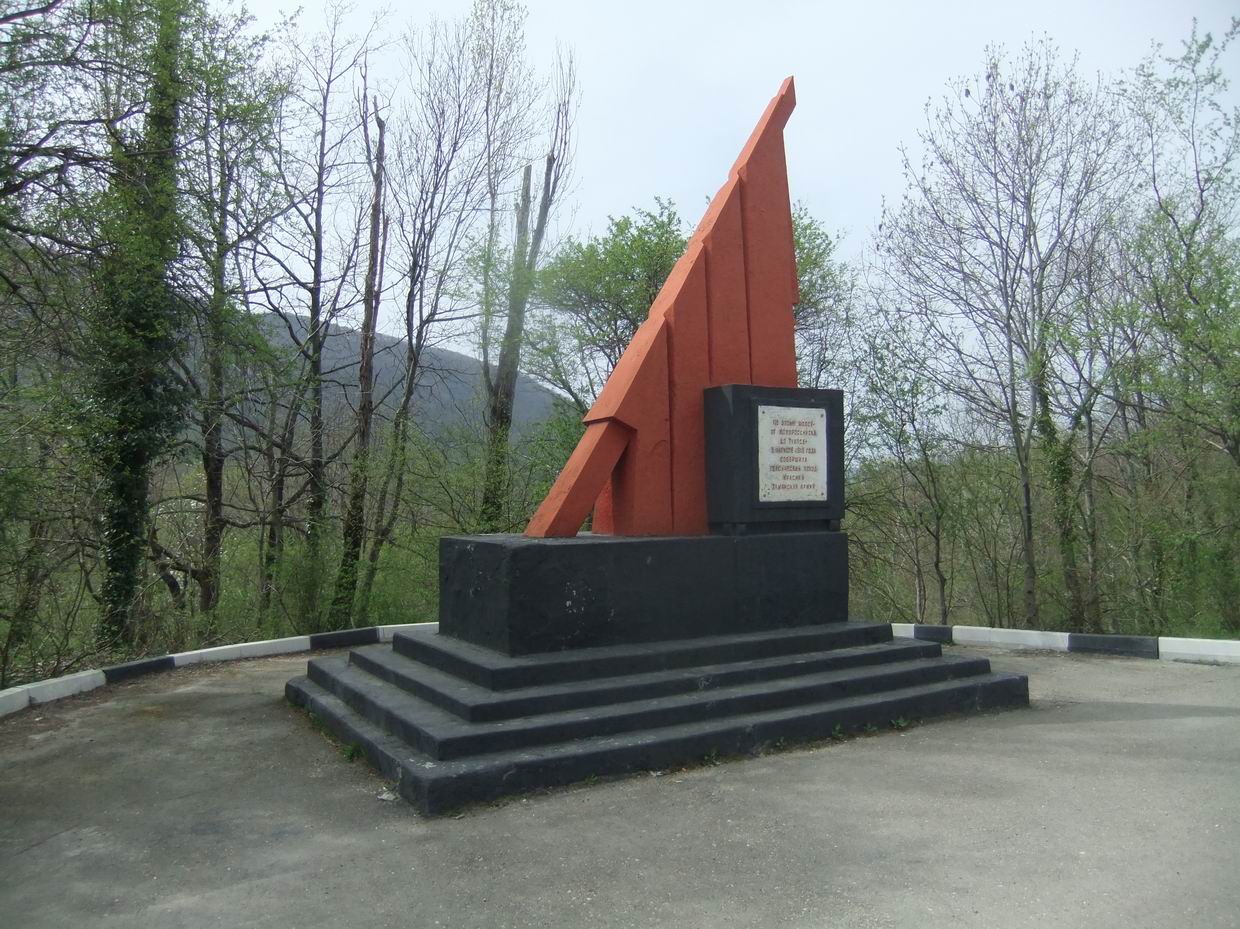 Памятник участникам «Железного потока» (Геленджик)