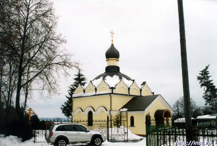 Церковь Богоявления Господня на Городке (Звенигород)