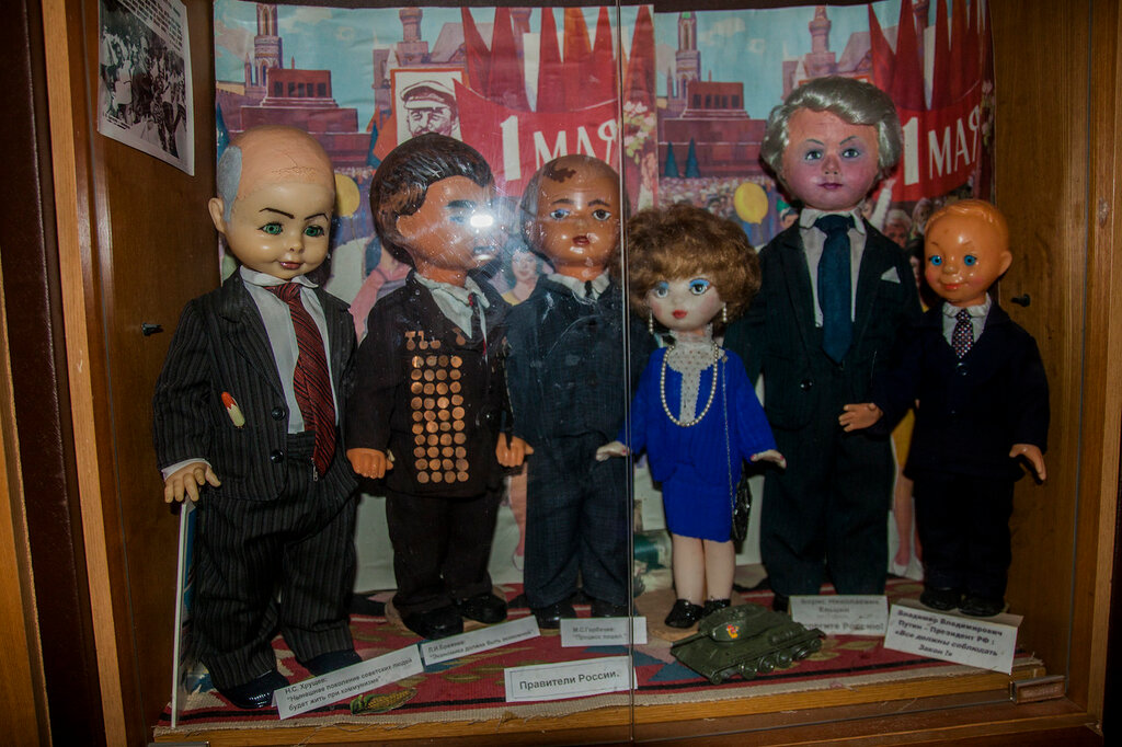 Музей кукол (Обнинск)