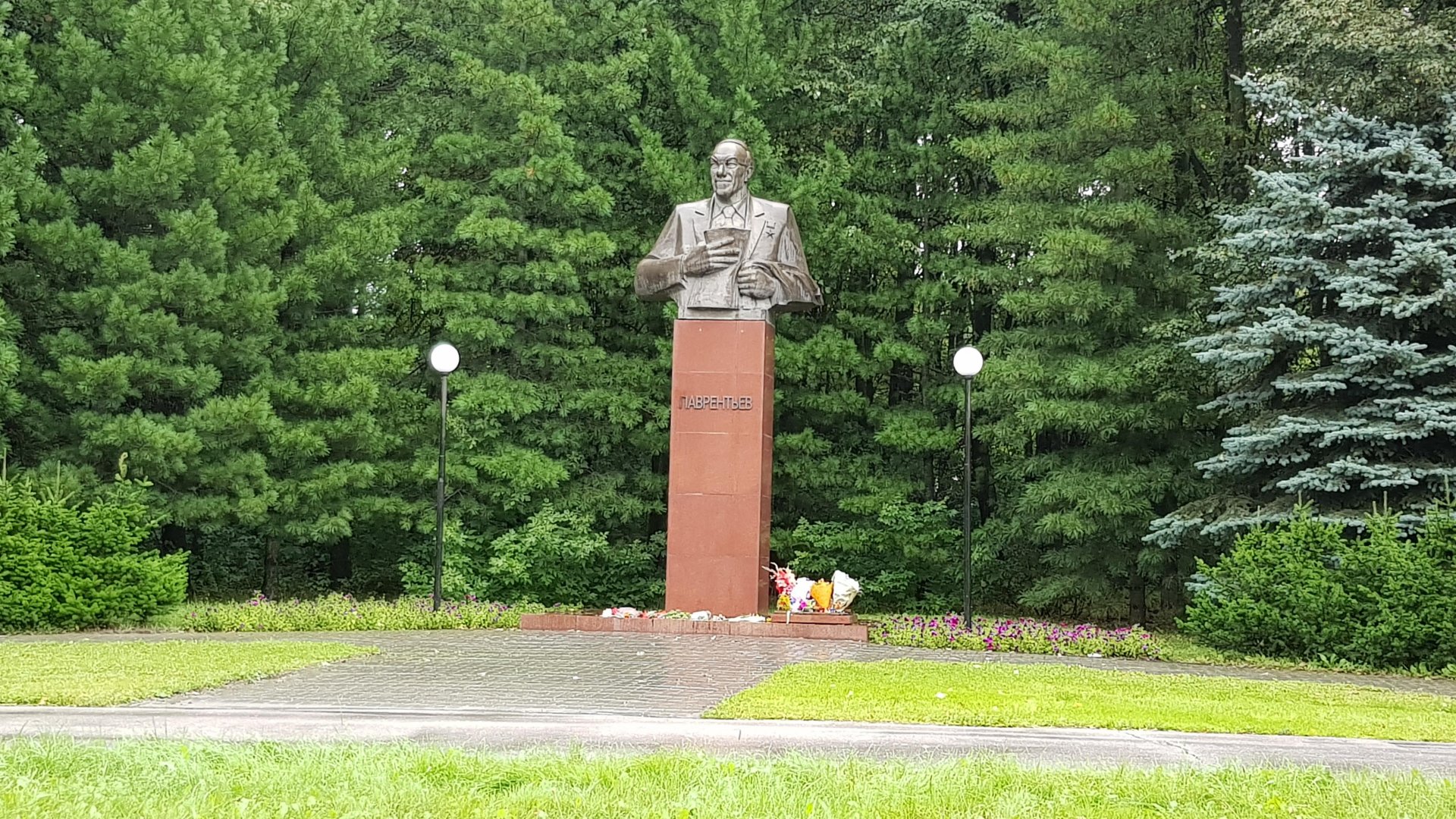 Памятник М. А. Лаврентьеву (Новосибирск)