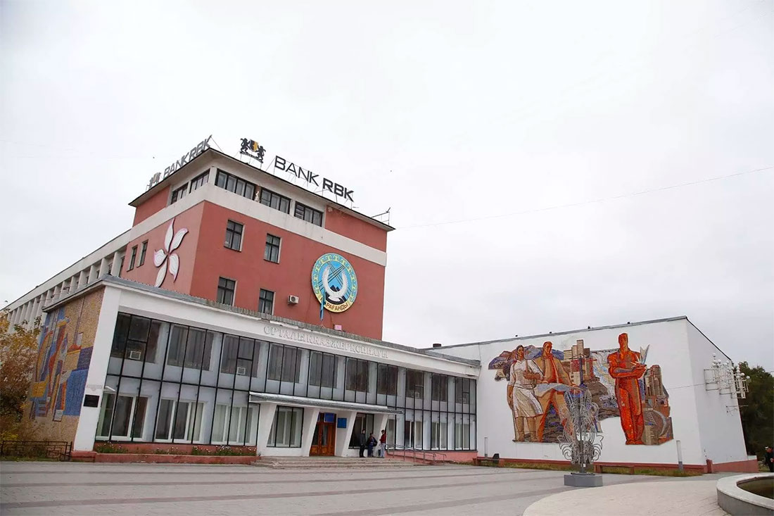 Карагандинский экологический музей (Казахстан)