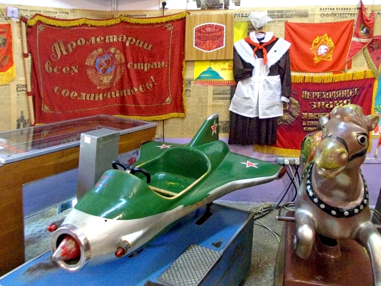 Музей советского детства (Севастополь)