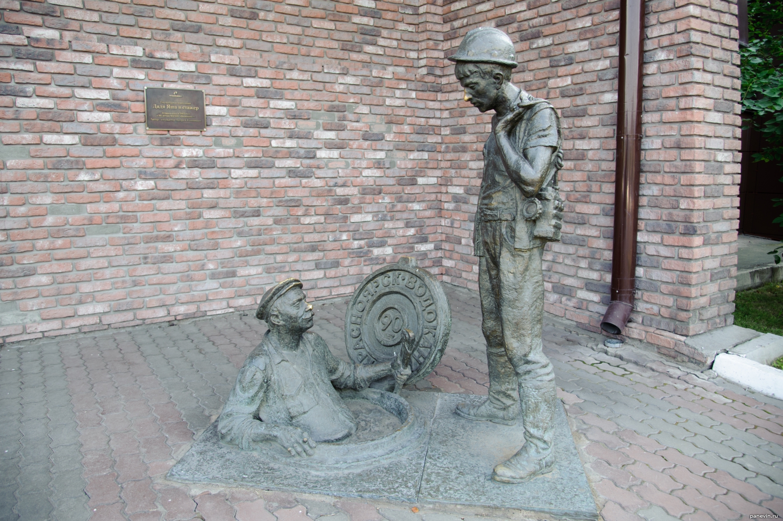 Памятник «Дядя Яша и стажёр» (Красноярск)