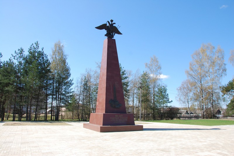 Памятник ракетчикам (Бологое)